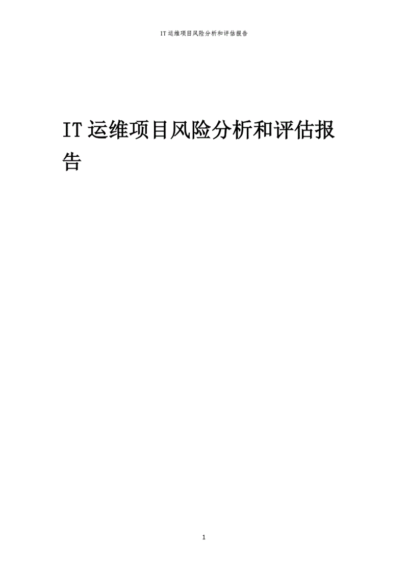 弱电工程,究竟该怎样规划与实施?