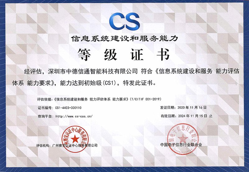 弱电工程是什么？让我们一探究竟。