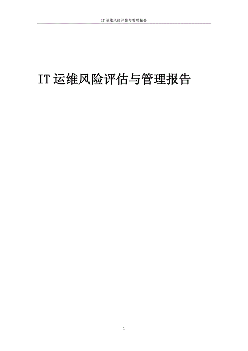 网络布线,打造高速稳定的办公环境