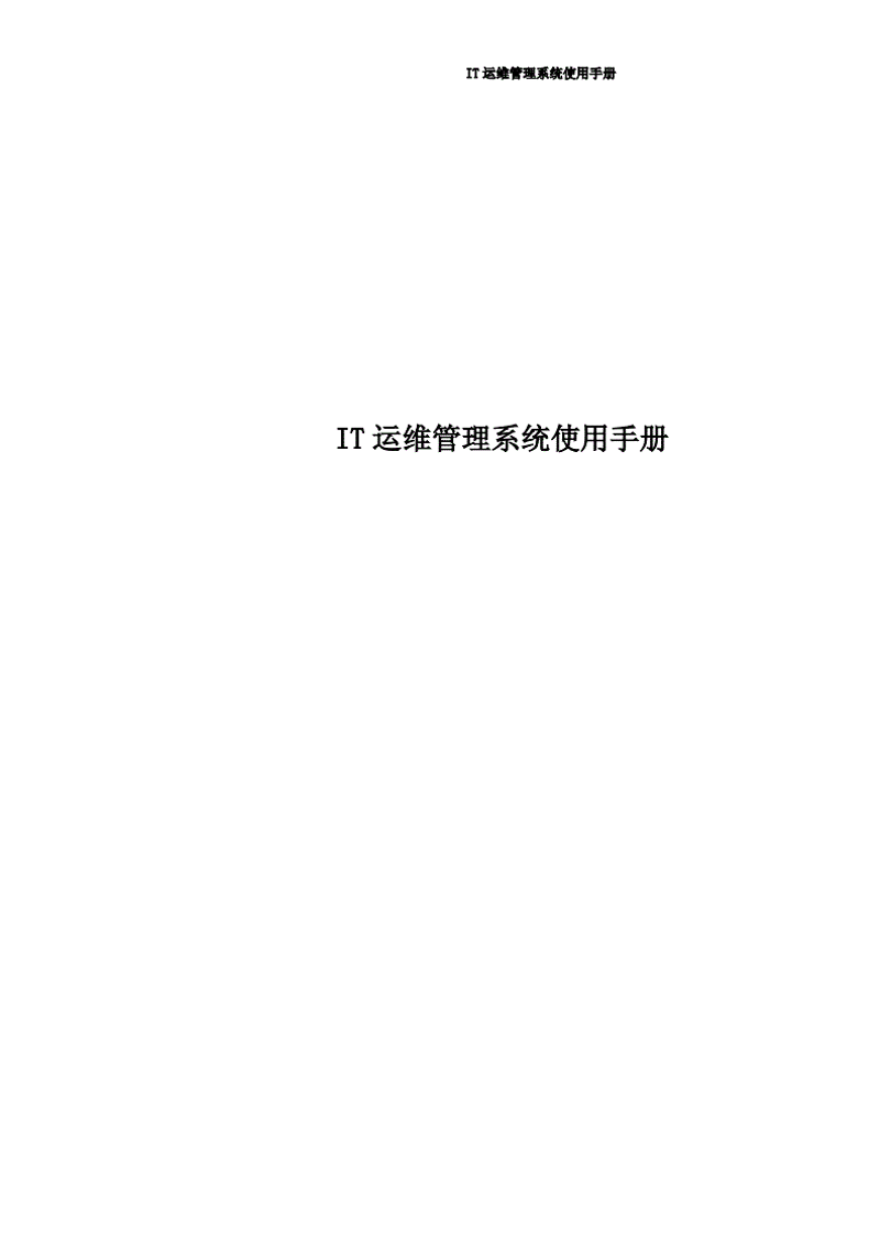 安防监控：保护你我他